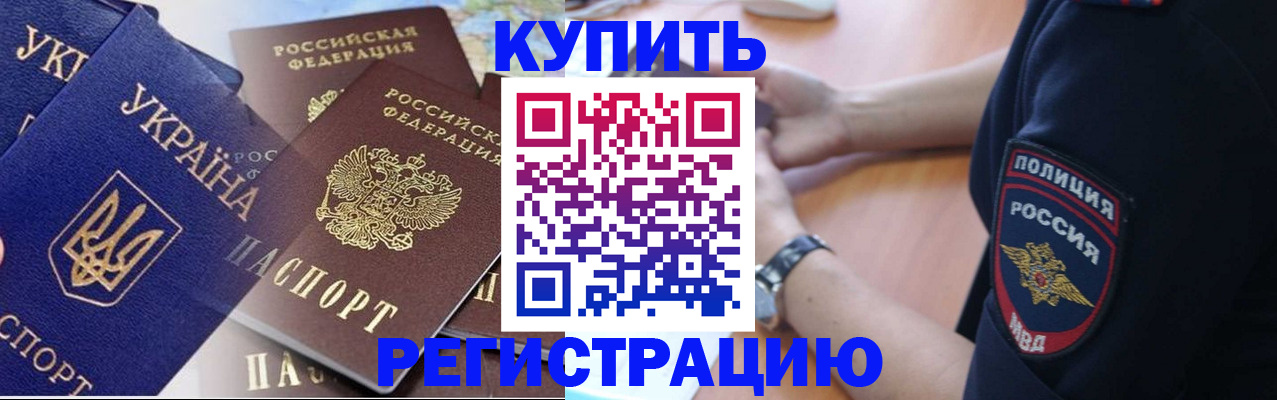 временная регистрация поиск в Касли