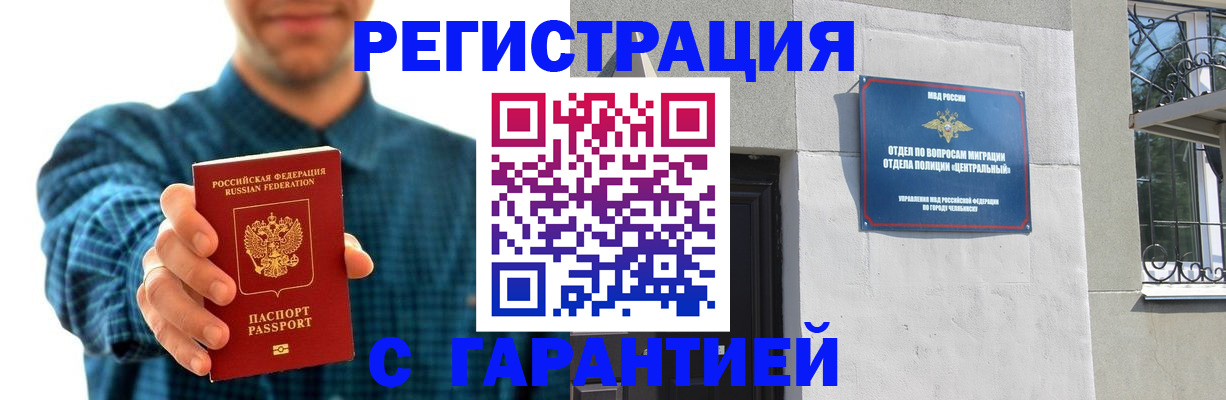 пропишу в квартире в Касли